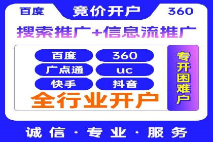 行业案例解析：百度竞价广告优化策略